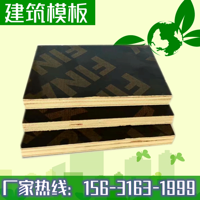 建筑模板廠家解析，為什么清水模板這么受歡迎