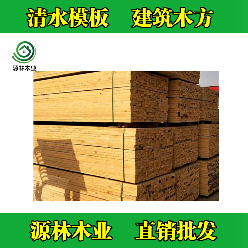 建筑木方和建筑模板怎么配比，如何計算工程使用量